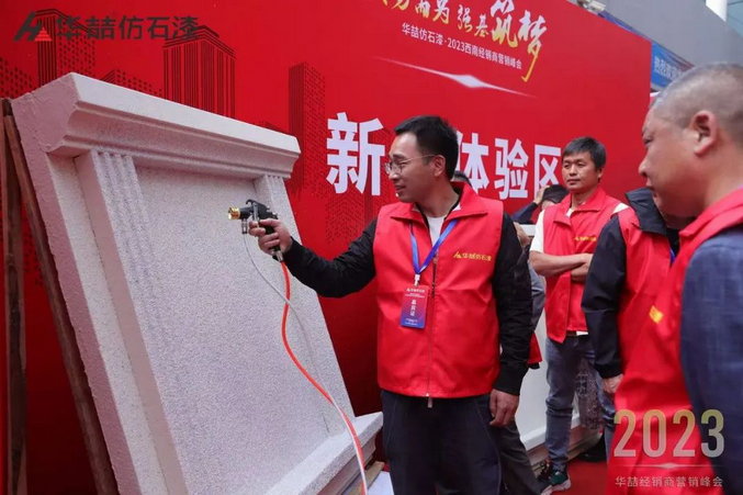 蜜桃视频仿（fǎng）石（shí）漆