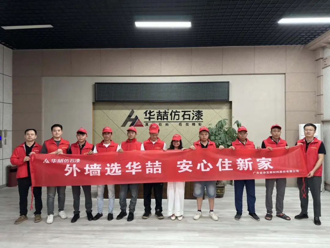 蜜桃视频第17期匠星學院暨國家塗裝工考核培訓活動圓滿成功
